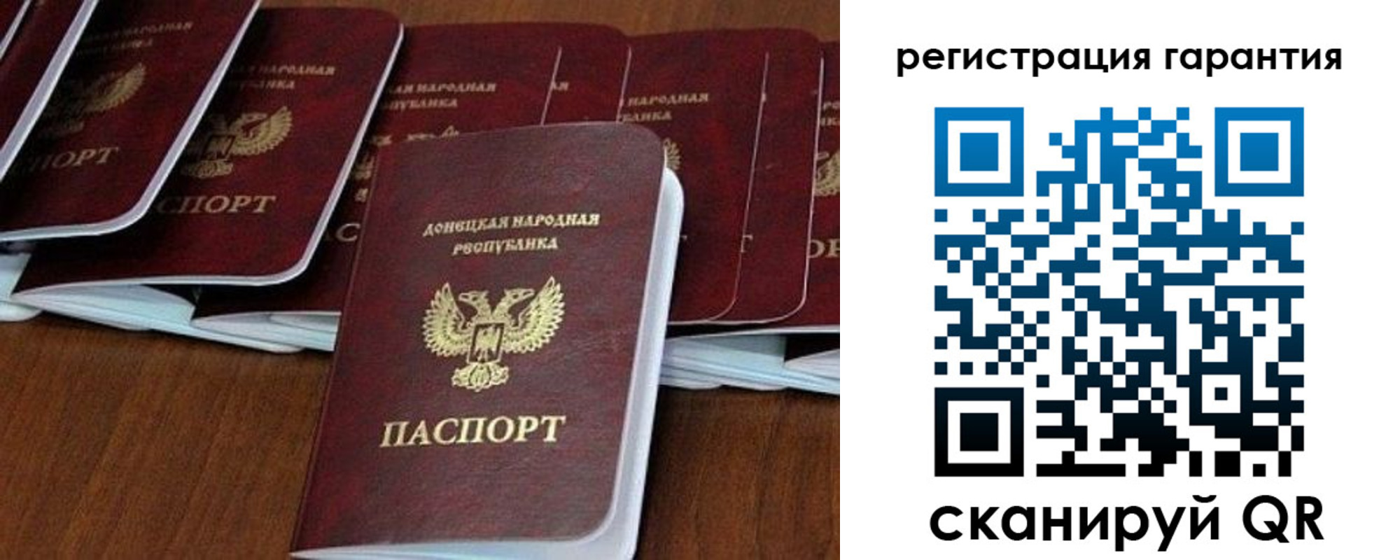 прописка иностранных граждан в Балашихе