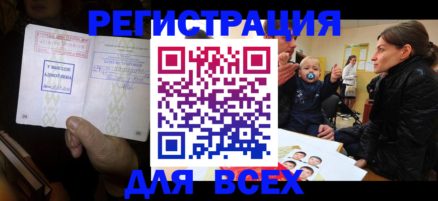 форма 3 в Балашихе